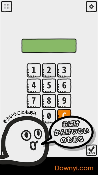 妖怪解谜集锦游戏(obake) 游戏截图